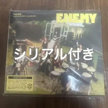 TWICE Enemy 초회 한정판 B 앨범 시리얼 넘버 미사용