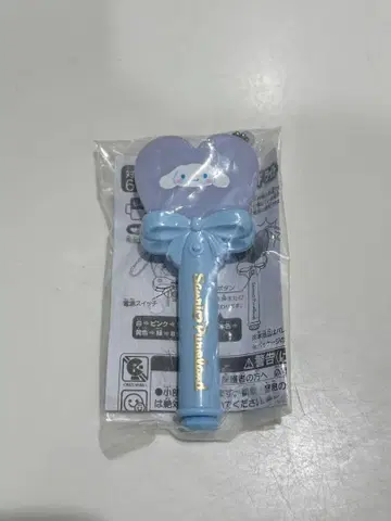 산리오 산리오 퓨로랜드 미라클 기프트 퍼레이드 라이트 시나몬 롤