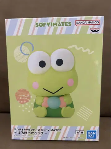 케로케로케로피 ~ 산리오 캐릭터즈 SOFVIMATES