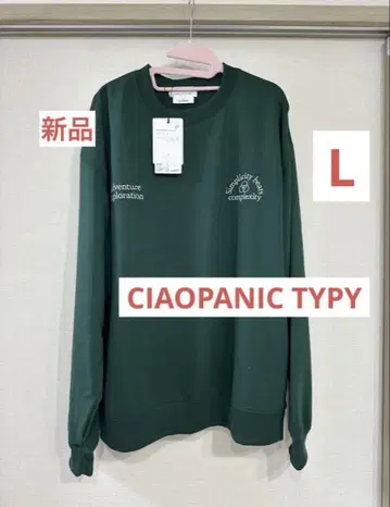 CIAOPANIC TYPY 그린 트레이닝복 차오패닉 트레이닝복