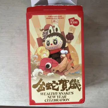 팝마트 금사아가보 treasure trove