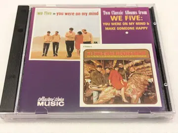 We Five: You Were on My Mind & Make