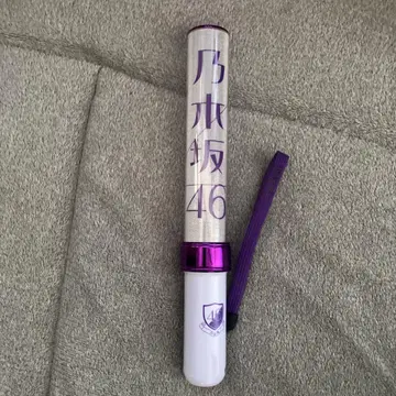 노기자카46 응원봉 보라색