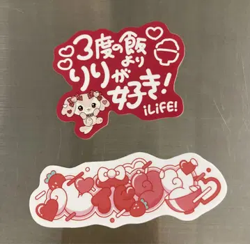iLiFE 무도관 굿즈 [ 심화 리리 ] 랜덤 스티커