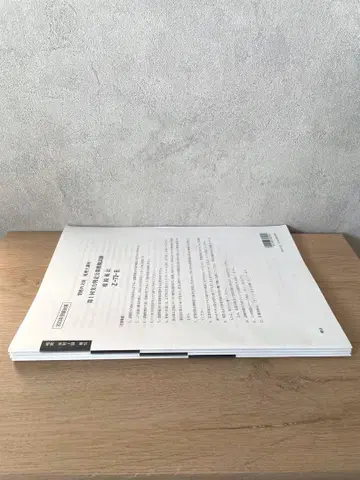 상속세법 오하라 실력 판정 공개 모의고사 2023년