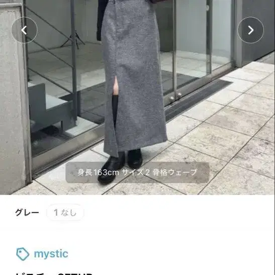 1번째 상품 이미지