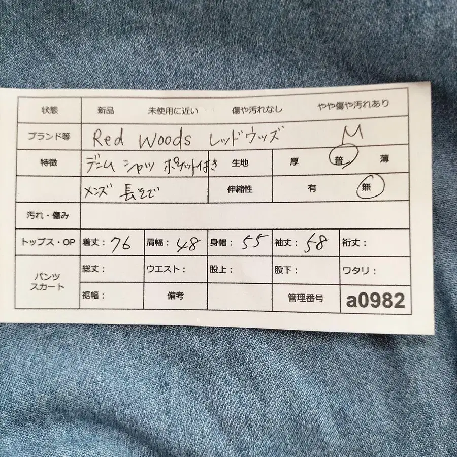 12번째 상품 이미지