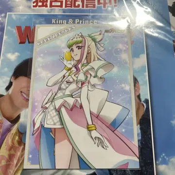너와 아이돌 프리큐어 TV 브로마이드 큐어즈키큔