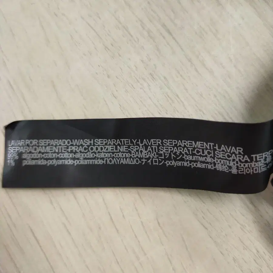 9번째 상품 이미지