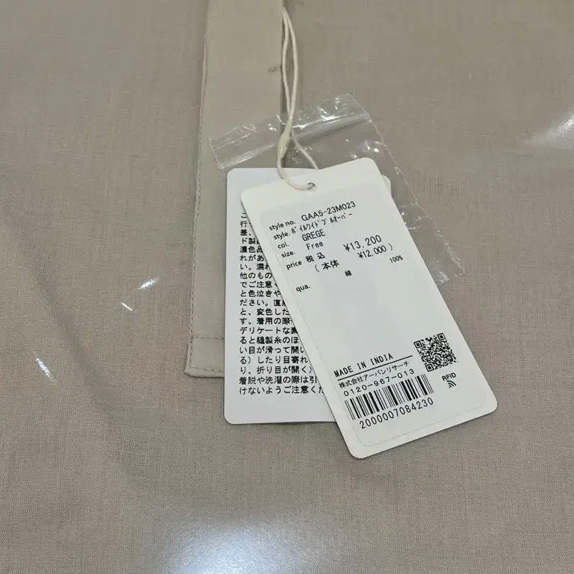 6번째 상품 이미지