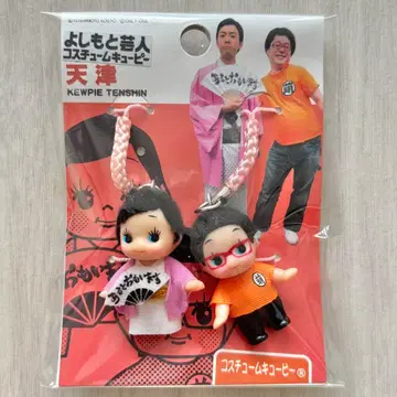 [ 미사용 새상품 ] 요시모토 개그맨 코스튬 큐피 텐신