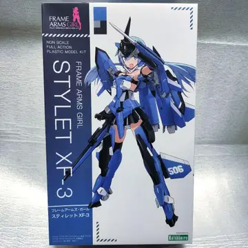 프레임 암즈 걸 스틸렛 XF-3