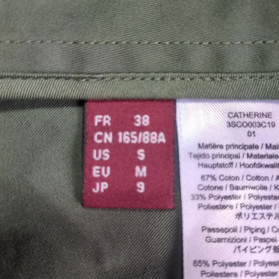 12번째 상품 이미지