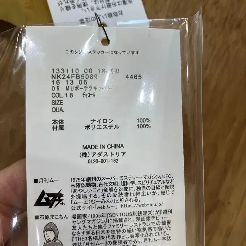 6번째 상품 이미지
