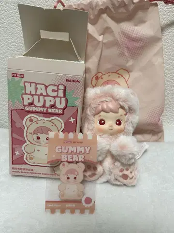 HACHIPUPU GUMMY BEAR 화이트 복숭아 peach