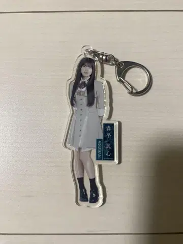 모리히라 레이신 아크릴 키링