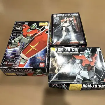 RGM-79 GIMM 3개 세트 미사용품