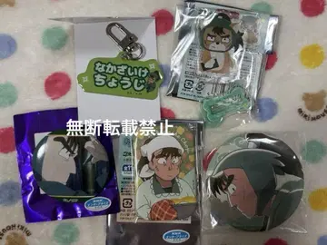 닌타마 나카자이케 초지 묶음 판매