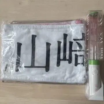 사쿠라자카46 야마자키텐 최애 응원봉과 5th tour 최애 머플러 타월