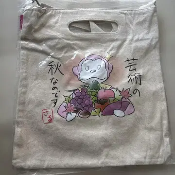 마라시 레슨백 토트백