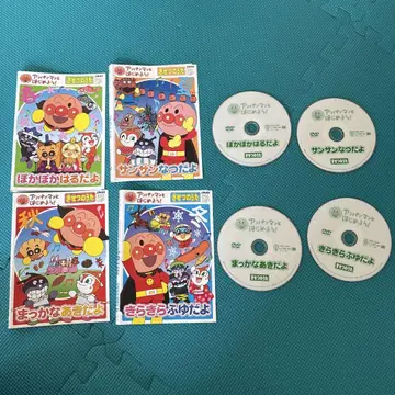 날아라! 호빵맨 DVD 4장 세트