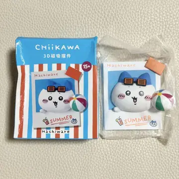 치이카와 MINISO 중국 한정판 폭염의 여름 마그넷 하치와레