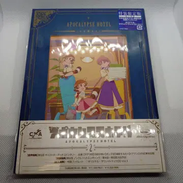 Blu-ray 소프트 아포칼립스 호텔 제2권 [특장 한정판]