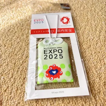 EXPO2025 미야쿠미야쿠 부적 가정의 안전 그린 레어