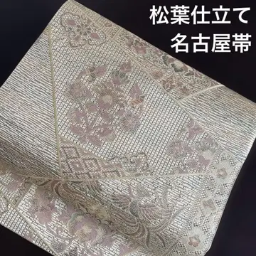 [ 새상품급 ] 나고야 오비 단의 마츠바 사시코, 약간 긴 길이