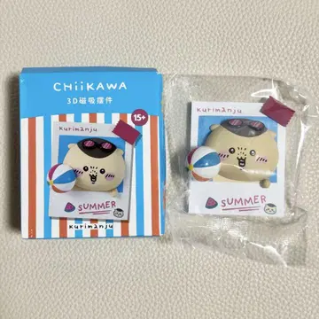 치이카와 MINISO 중국 한정판 폭염의 여름 마그넷 밤만주