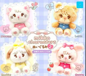 mikko 캐릭터 봉제 인형 2종 전 4종 컴플리트 세트
