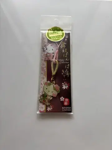 교토 한정판 헬로키티 스트랩