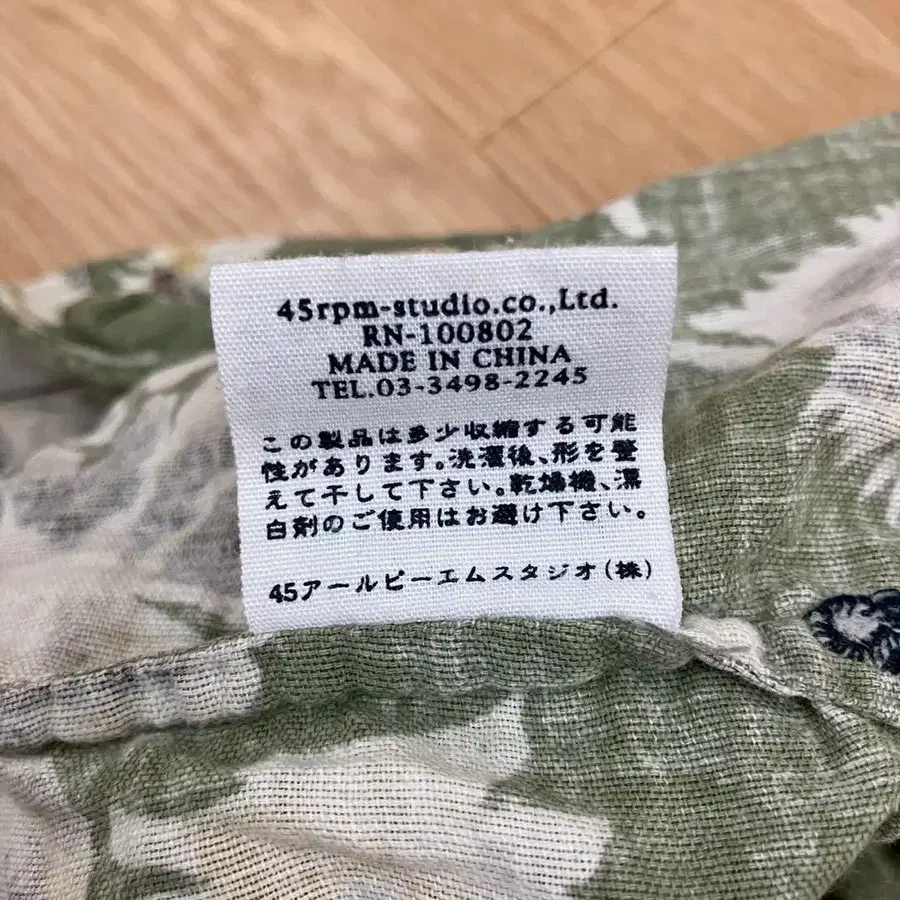 7번째 상품 이미지