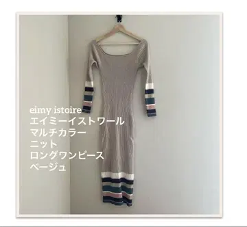 eimy istoire 에이미 이스트 월 멀티 컬러 니트 롱 원피스
