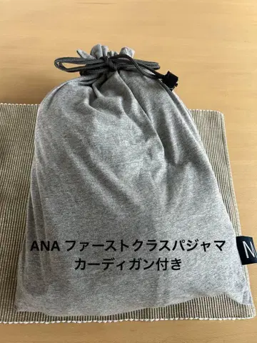 ANA 퍼스트 클래스 가디건 포함 파자마 M 사이즈