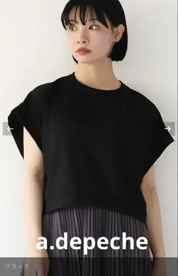 a.depeche 멀티 저리 풀오버