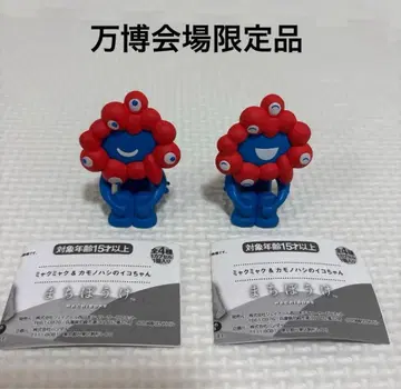 새상품 오사카 만박 미야쿠미야쿠 피규어 기다림 2종 세트