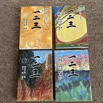 히후미 1~4
