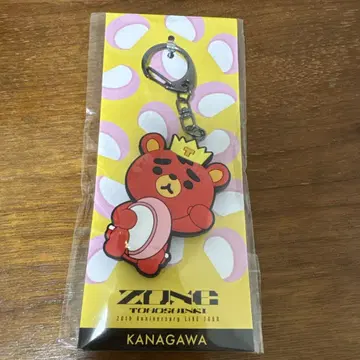 동방신기 ZONE 굿즈 마네키 TB 키링 가나가와 회장 한정판