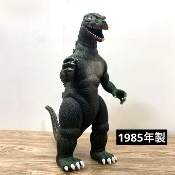 임페리얼사 고질라 1985년제 소프트 비닐 피규어