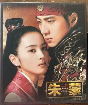 주몽 DVD 81화 전권