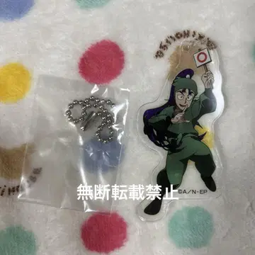 닌타마 4학년 정상 결전 타치바나 센조 키링