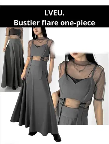 LVEU. Bustier flare one-piece