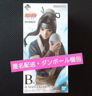 NARUTO 나루토 제일복권 나미노쿠니 편 B상 화이트 피규어