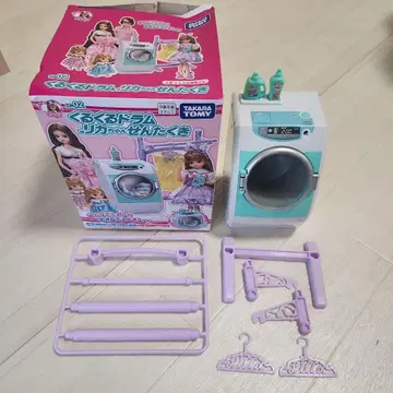 빙글빙글 드럼 리카짱 세탁기