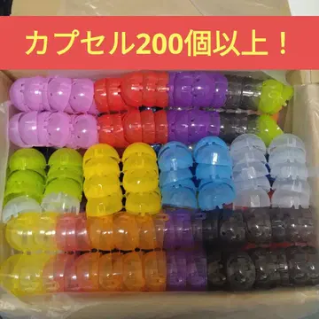 빈 캡슐 200개 이상 세트