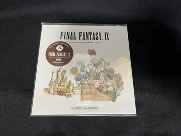 제일복권 파이널 판타지 9 B상 CD