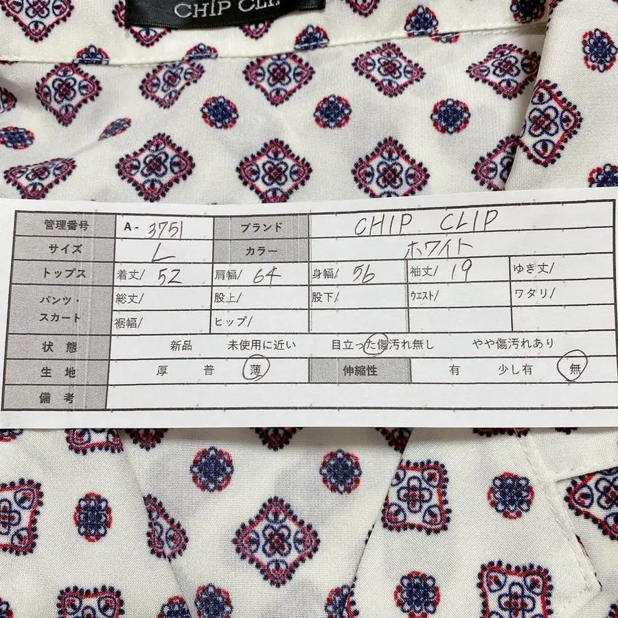 2번째 상품 이미지