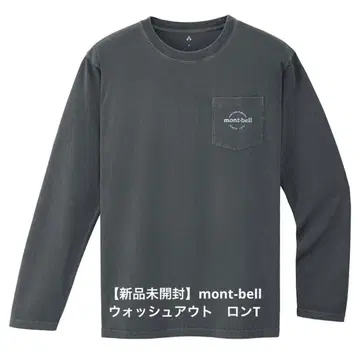 mont-bell 워시 아웃 코튼 롱 슬리브 T셔츠