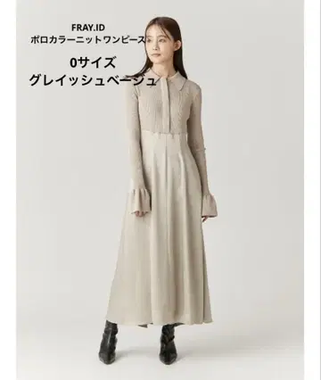 프레이아이디 폴로 칼라 니트 원피스 0 그레이쉬 베이지